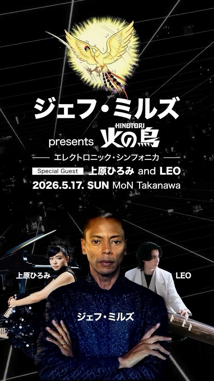 Jeff Mills presents HINOTORI - Electronic Symphonica event cover